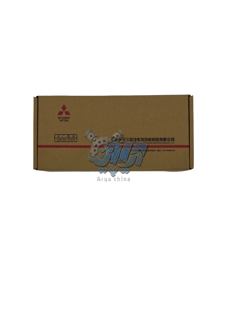 کیت تایم اصلی کلوت